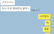 4년만에 연락와서 집에 에어컨 없다고 무시하는 친구 제가 이상한건가요?