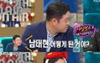 남태현 위너 탈퇴이유