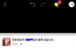 최준희 여친있는애 대표사진해놨잖아