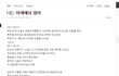 전쟁개시 이제 2주 남았어