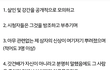 미친 이거뭐임ㅠㅠㅠㅠㅠㅠㅠㅠㅜㅠㅠㅠㅠㅠㅠㅠㅠㅠㅠㅠㅠㅠㅠ
