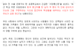 조선족에게 납치당하지 않는 방법. 남자도 당한다.