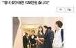창 녀 찾기 대회 미친거 아님?