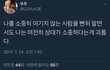 좋은글