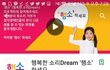 집에서 봉사시간채우고 목소리기부도 하는 개꿀앱알려줄게