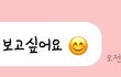 남자친구가 이런말 하면 오글거린다 추반좀