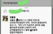 양홍원 이거 진짜 와장창ㅋㅋㅋㅋㅋㅋㅋㅋㅋㅋ
