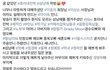 효리네 민박객 sns에 올라온 아이유.jpg
