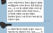 따끈따끈한 이별 후기