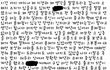 안산,시흥분들 튜X형에서 중고차 구매 조심하세요.