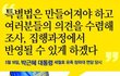 숨차뉴스 1072 외교 개혁의 명분을 숭미일 종미일 세력들 고맙다