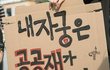 페미니즘 관심없는애들 한심함