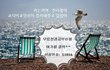 신천지 VS 한기총 교리비교, 요한계시록 16장 지진이 궁금하다!