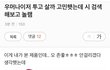 세상에서 가장 큰 립스틱