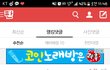 워너블조카어이없는애들이네