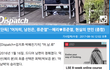 혜리랑박보검 사귄다는 애들 다나와