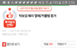 이번 류준열혜리로 알게된 사실