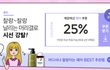 사진)여혐 광고 수준