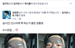 페북에서의 양홍원 인식