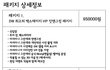 +추추가) 아리아나 그란데 내한 루머 진실 글 입니다.