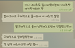 A의 유난 VS B의 잘못
