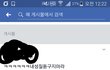 배신감쩌네여