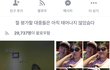 최준희 페북이랑 인스타ㅋㅋ 레알 관종이네
