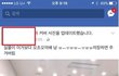 부모빽으로 연예인