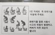 회장실에 붙어있던