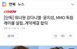 다녤 부메랑 맞음ㅋㅋㅋㅋㅋㅋㅋㅋㅋㅋ