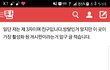 [원본지킴이] 빠워블로거 + ㄷㅁ동 ㅇㄱ