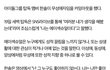 헐ㄹ ㅁㅊ 아이돌 커밍아웃했음