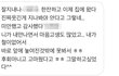 여친생겻음서 왜연락함? ㅡㅡ
