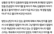 방탄 비프리일 조카 충격적이다 ㅅㅂ