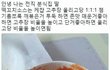 너네랑 싸운애 바지에 ㅅㄹ 피묻었으면 말해줄거임?