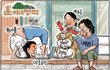 숨차뉴스 1076 외교 개혁의 명분을 숭미일 종미일 세력들 고맙다