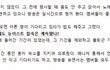 ㄴㅇㅅㅌ 아론 안나온 이유