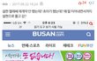 톡선 설현 추측글 반박@@@@@@