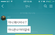 친언니랑 맨날싸워