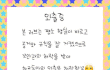 러브의 여동생 아론을 소개합니다.