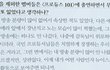 프로듀스2 분량의 비밀