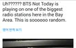 현재 방탄 미국 상황 ㄷㄷ