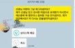 성추행 이번엔 고소하려고 합니다 도와주세요 여러분