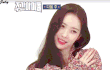 주간아에서 밝힌 선미 다리길이