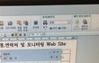 과장들이 나한테 시**이랰ㅋㅋㅋㅋㅋㅋ