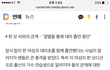 탑 한서희랑 사귄거 공식인정 jpg.