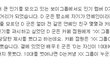 아이돌 D 군, 인기 입증하려다가 듣보잡 인증.JPG