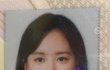 헐 김소현 이제 20살임......