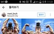 남친 1번 vs 2번