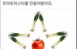 망가녀 웃기지않냐 ㅋㅋㅋㅋ